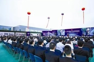 中国巨石股票上市20周年庆典在桐乡举行